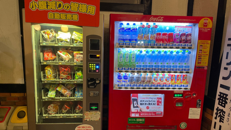 ホテルグリーンプラザ上越　自動販売機