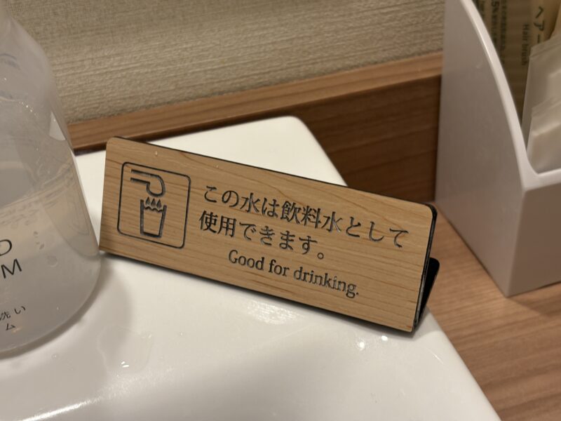 箱根ホテル小涌園